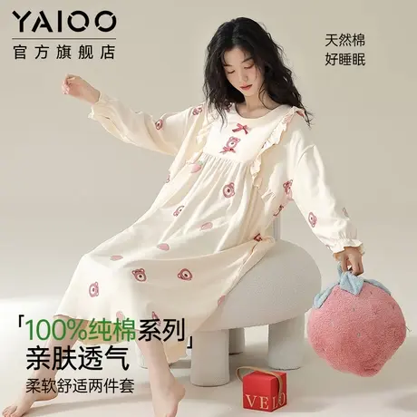 雅鹿睡衣女春秋款纯棉休闲宽松睡裙女士可爱舒适家居服套装可外穿商品大图