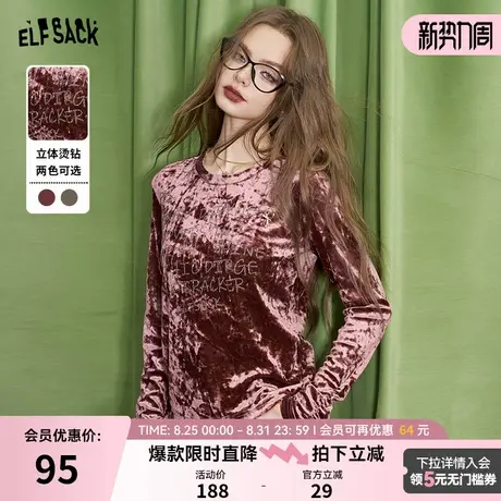 妖精的口袋字母印花丝绒修身打底衫女2024冬季新款高级感内搭上衣商品大图