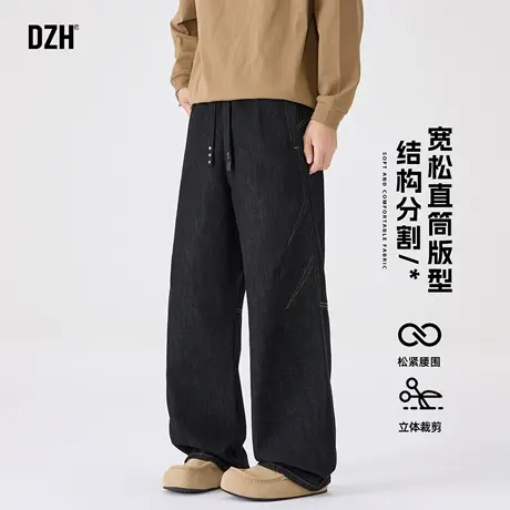 男士黑色直筒牛仔裤男秋季宽松阔腿裤老爹裤休闲长裤2025新款裤子图片