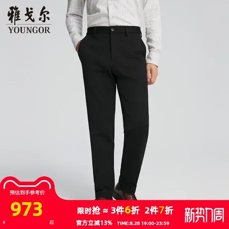 【商场同款】雅戈尔男士长裤秋冬新款官方商务休闲上班穿长裤男商品大图