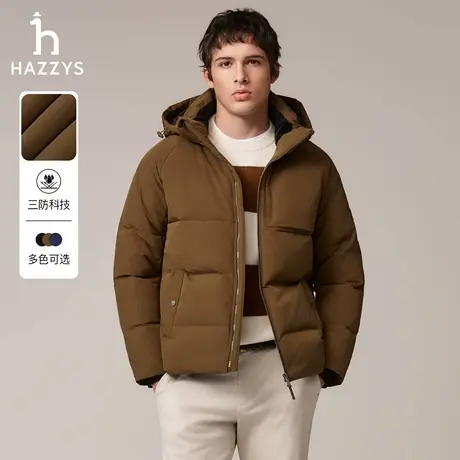 【鹅绒】Hazzys哈吉斯男士三防羽绒服冬季连帽保暖户外面包服外套图片