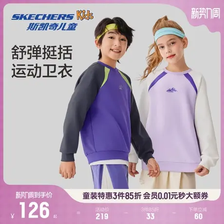 Skechers斯凯奇儿童宽松柔软舒适针织套头卫衣女童户外运动长袖商品大图