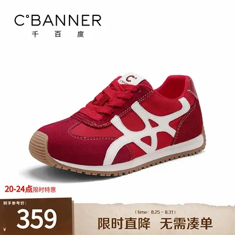 千百度厚底防滑拼色复古德训鞋2025秋季新款时尚百搭运动休闲鞋商品大图
