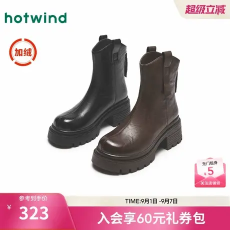 热风加绒厚底时装靴女24冬新款加绒黑色短靴粗跟百搭瘦瘦靴子图片