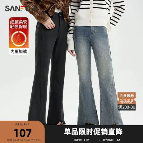 三福牛仔裤2025冬季不规则毛边脚口加绒修身喇叭裤女装491147Z商品大图