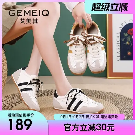 戈美其德训鞋女2025春季新款显脚内增高真皮小白鞋复古运动阿甘鞋商品大图