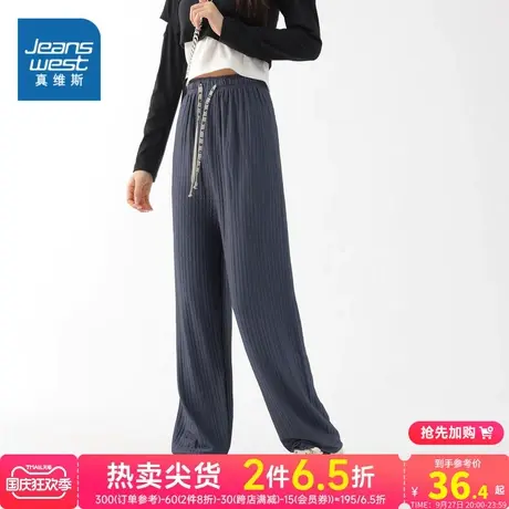 LR真维斯女装2023秋季新款休闲舒适松紧腰纯色时尚高腰阔腿裤商品大图