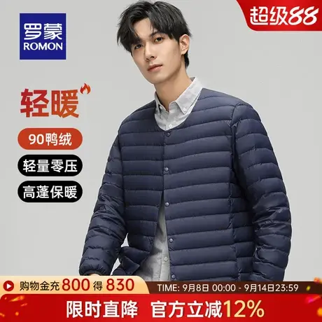 罗蒙男士时尚休闲圆领短款羽绒服2025秋季新款宽松百搭保暖外套男商品大图