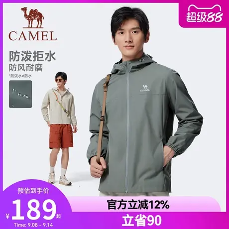 骆驼运动风衣男拒水夹克秋冬户外防水防风耐磨外套徒步登山服女商品大图