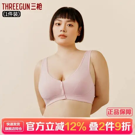 三枪前开扣无钢圈内衣女背心式收副乳中老年妈妈纯棉文胸商品大图