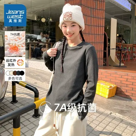 NOB真维斯加绒长袖t恤女2025新款秋冬季青少年宽松打底衫保暖上衣商品大图