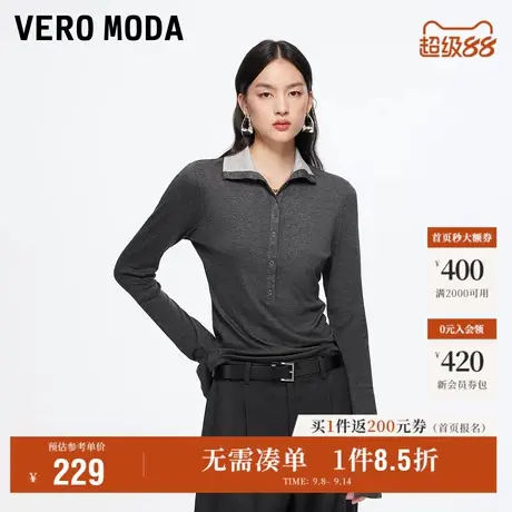 9.12上新Vero ModaT恤女2025秋季新款拼色设计纽扣修身显瘦上衣商品大图