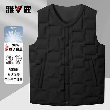 雅鹿男士羽绒马甲秋冬保暖背心鸭绒内胆中老年内穿轻薄羽绒坎肩男图片