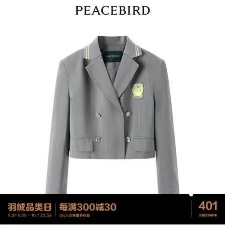 【商场同款】太平鸟女装2023年秋季新款学院风短西装A1BAD1401图片