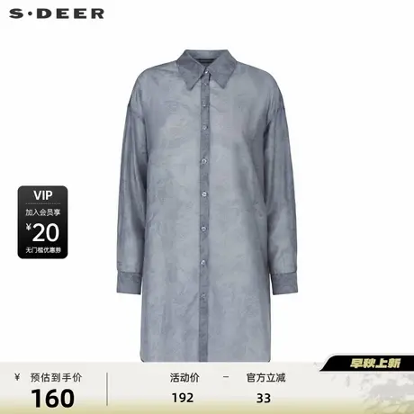 sdeer圣迪奥女装复古套装翻领撞色印花宽松长袖衬衫S242Z0506商品大图