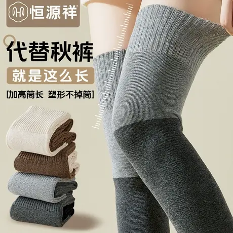 过膝袜子女春秋冬款棉袜长筒护膝保暖防滑高筒压力显瘦大腿袜子FX商品大图