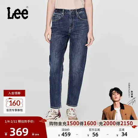 【张凌赫代言】Lee413标准高腰小直脚深蓝色女牛仔裤显瘦休闲潮流图片