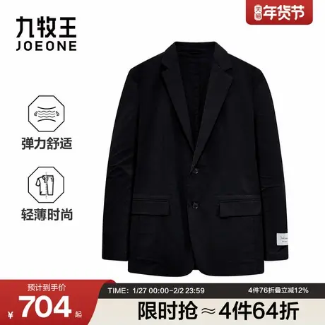 九牧王男装2026春季新款锦氨轻薄时尚商务休闲男款西服图片