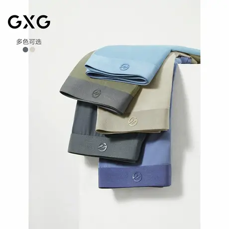 GXG男士内裤【3条装】莫代尔无痕内裤男柔软亲肤透气抑菌平角裤商品大图