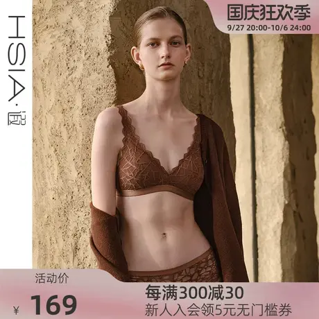 HSIA遐中小胸文胸美拉德静奢风不空杯防凸点固定杯无钢圈内衣女商品大图