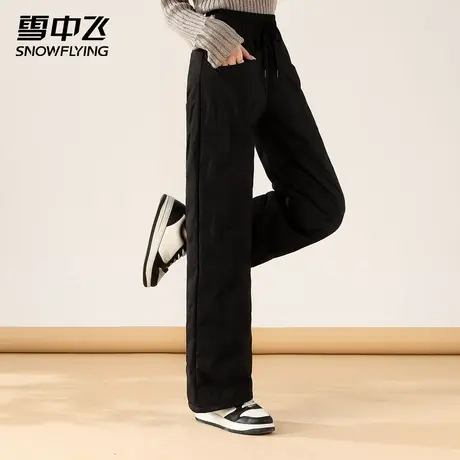 雪中飞羽绒裤女2025秋冬新款时尚阔腿外穿加厚保暖宽松直筒长裤潮图片