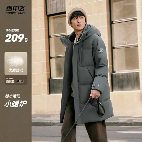 雪中飞冬2025新款男士直筒加厚中长款商务羽绒服休闲保暖简约商品大图