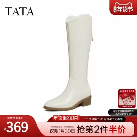 TATA他她长靴2025冬季新款百搭休闲时装靴女鞋白色长筒靴UYH01DC5图片