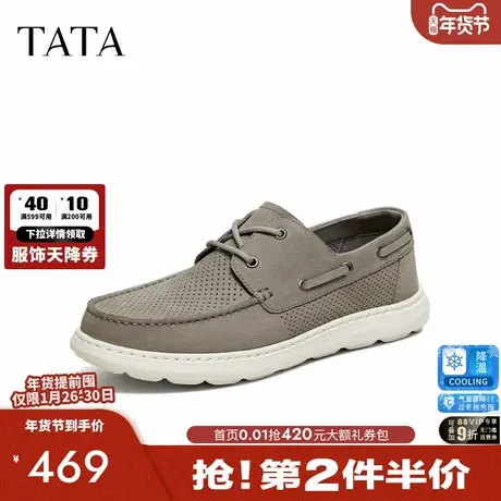TATA他她男鞋2026夏季新款皮鞋舒适百搭休闲鞋户外运动鞋OGL01BM6商品大图