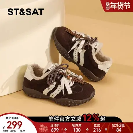 星期六德训鞋女冬季2025新款加绒加厚轻便厚底舒适休闲鞋复古单鞋商品大图