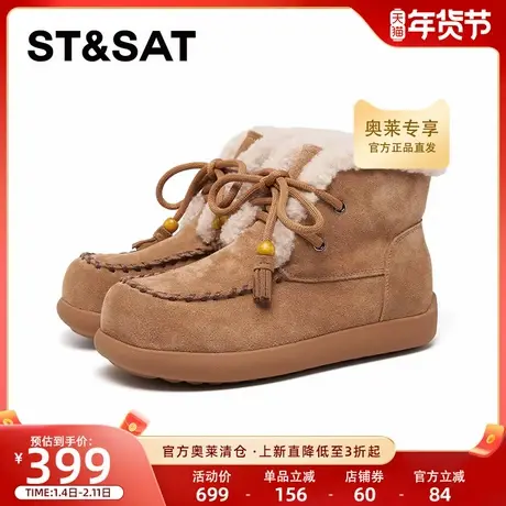 星期六雪地靴女2025新款冬季绒里户外厚底舒适保暖棉鞋SSD411A557商品大图