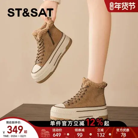 星期六厚底帆布鞋女2025年新款加绒加厚时尚复古保暖雪地靴板鞋子商品大图