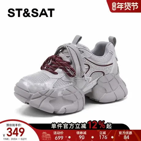 星期六老爹鞋女款2026春季新款轻便透气小个子休闲百搭增高休闲鞋商品大图