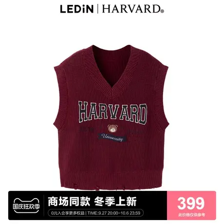 【哈佛联名】乐町2023秋冬新款美式复古风水洗线背心女C2EFD4332商品大图