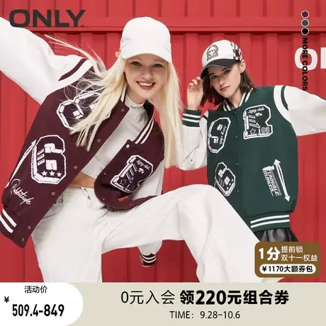 【买4免1】ONLY奥莱秋季新款休闲百搭学院风印花拼接棒球服外套女商品大图