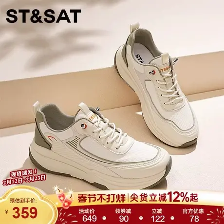 星期六新款时尚休闲百搭运动鞋男鞋新款休闲风厚底舒适耐磨厚底鞋商品大图