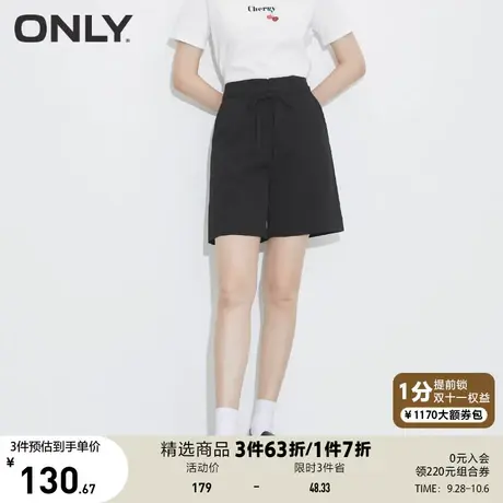 ONLY奥莱春季新款时尚通勤风纯色直筒短款休闲裤女商品大图