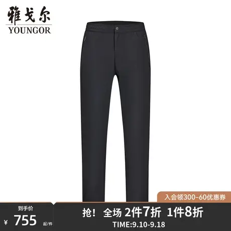 【商场同款】雅戈尔男士长裤春季新款官方商务休闲长裤男S3094商品大图