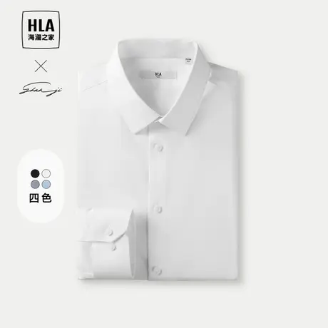 HLA/海澜之家轻商务衫及系列长袖衬衫2024春夏新款纯色弹力衬衣男图片