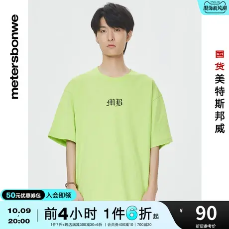 国货美特斯邦威哥特字母LOGO印花T恤男款纯棉夏季宽松潮流短袖商品大图