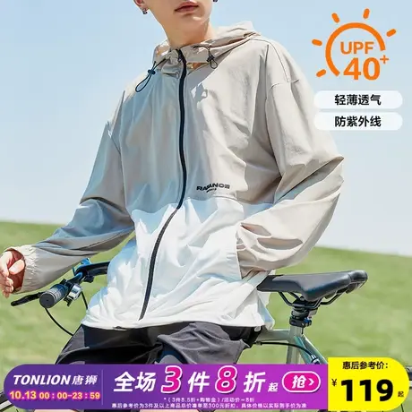 唐狮2023年夏季新款防晒衣男拼接休闲轻薄外套男防紫外线钓鱼服男商品大图