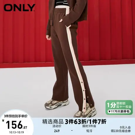 ONLY奥莱夏季通勤宽松高腰直筒条纹拼接休闲裤女商品大图