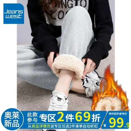 ZR真维斯灰色加绒加厚裤子女秋冬季2023新款羊羔绒休闲运动束脚裤图片