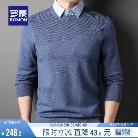 罗蒙针织衫男士2023秋冬中青年休闲假两件衬衫时尚百搭保暖毛衣男商品大图