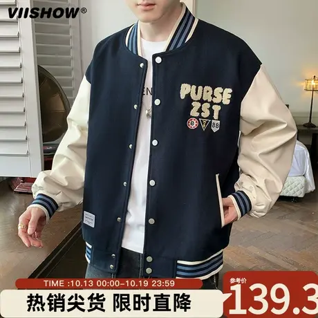 VIISHOW夹克男生秋季美式潮牌宽松青少年棒球服外套男春秋款上衣商品大图