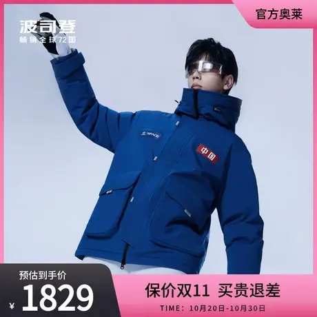 波司登2023新款男冬羽绒服连帽短款运动太空百搭时尚潮流加厚外套图片