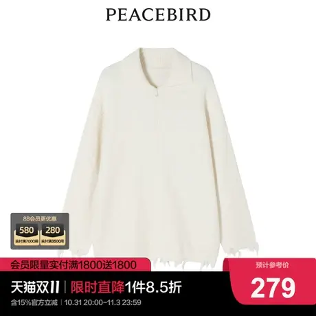 太平鸟女士时尚2022年新款斯文翻领线套衫A1EEC4B95商品大图