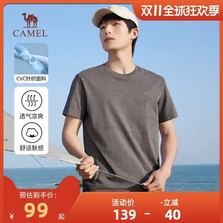 Camel/骆驼23春夏新款男士棉弹CVC纱透气户外风格印绣结合短袖T恤商品大图