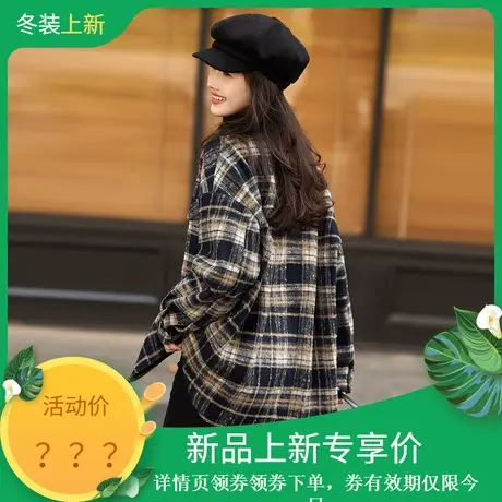 时尚气质外套2023年冬季新款女百搭高级宽松格子复古加厚款上衣图片
