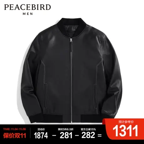 太平鸟男装 秋冬棒球服真皮皮衣短款皮夹克图片