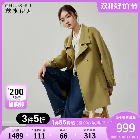 秋水伊人韩版立领绵羊毛大衣2023冬季新款女装小个子双面呢外套图片